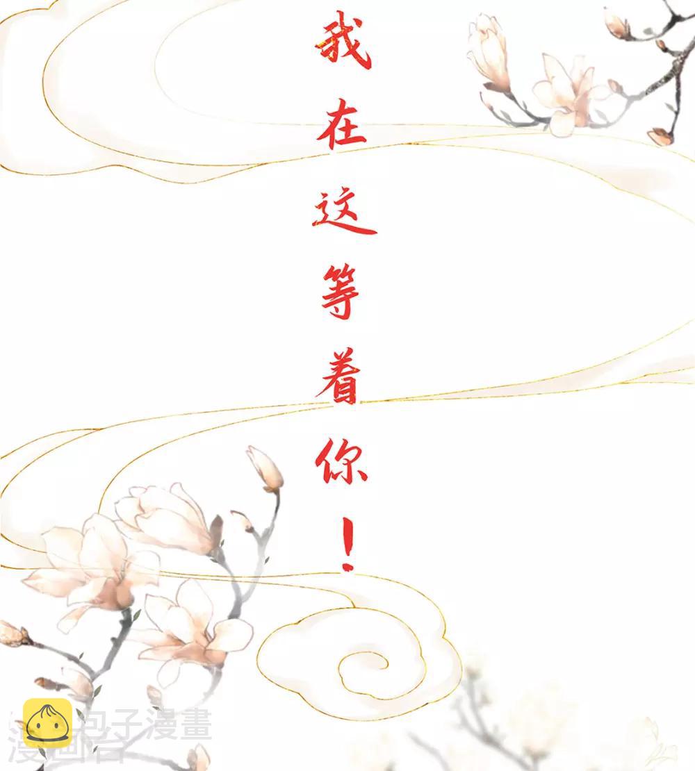 第8话 叶青山找茬55