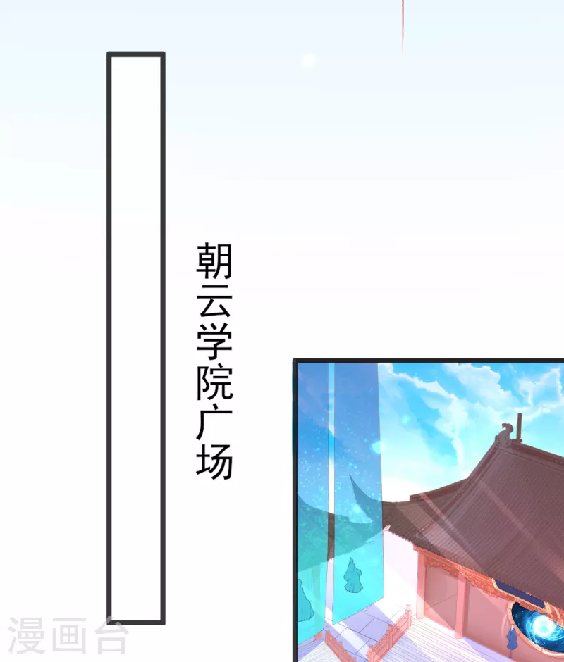 第129话 雷电之力14