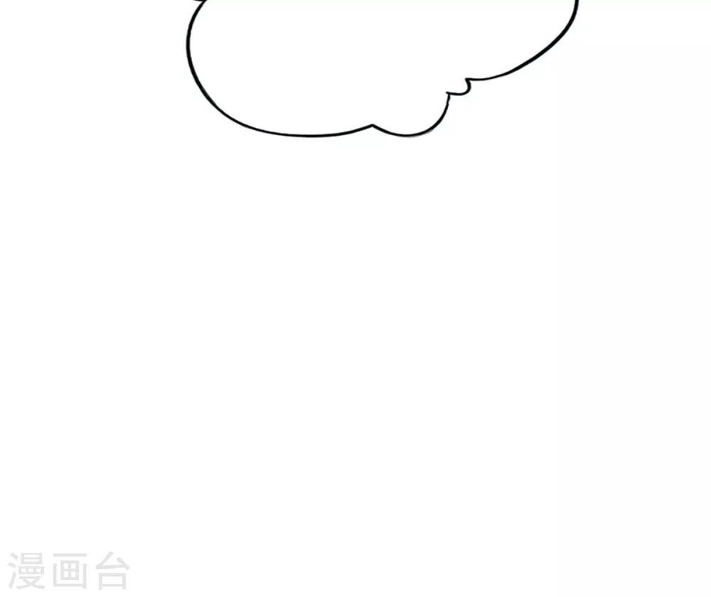 第9话 计退叶青山39