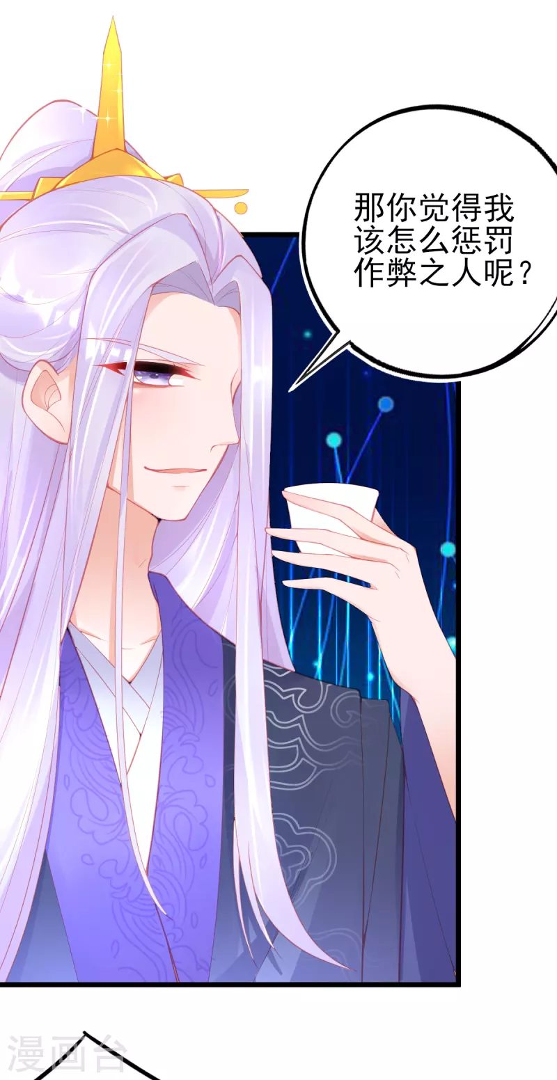 第131话 第一名乃是叶言！42