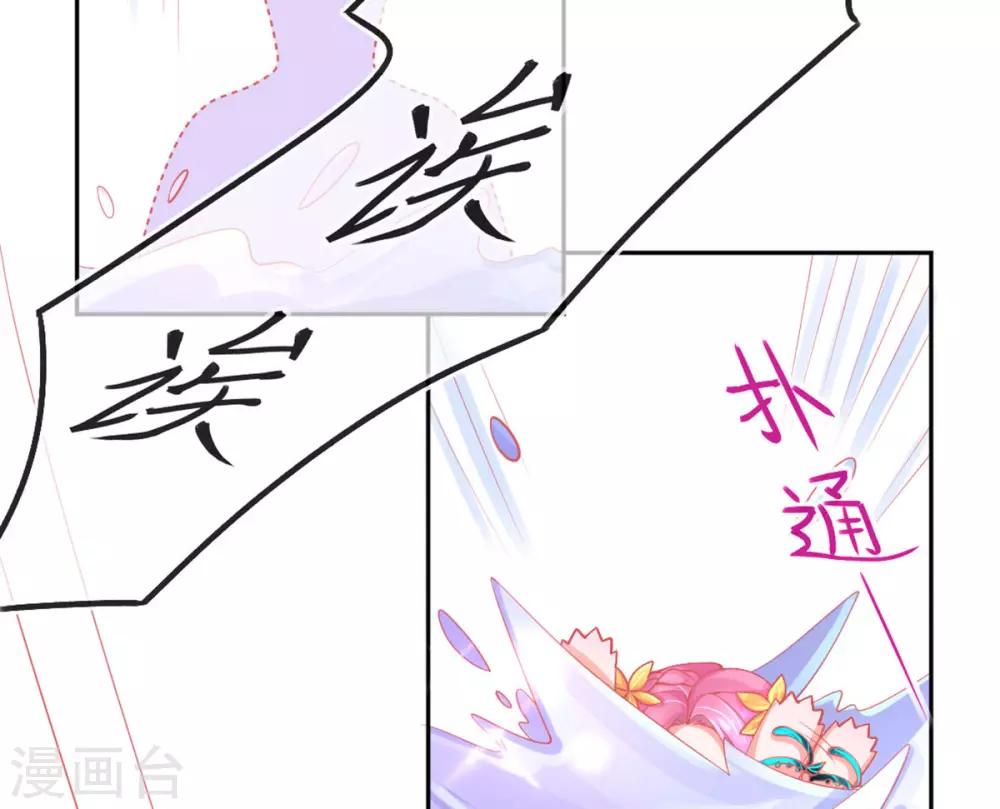 第20话 他用境界欺负人7