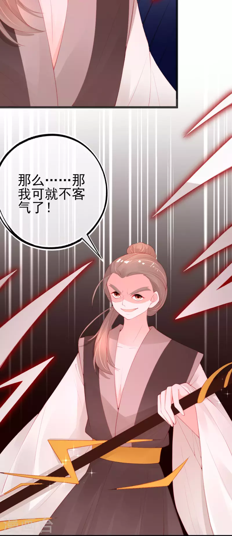 第143话 进入九重天塔10