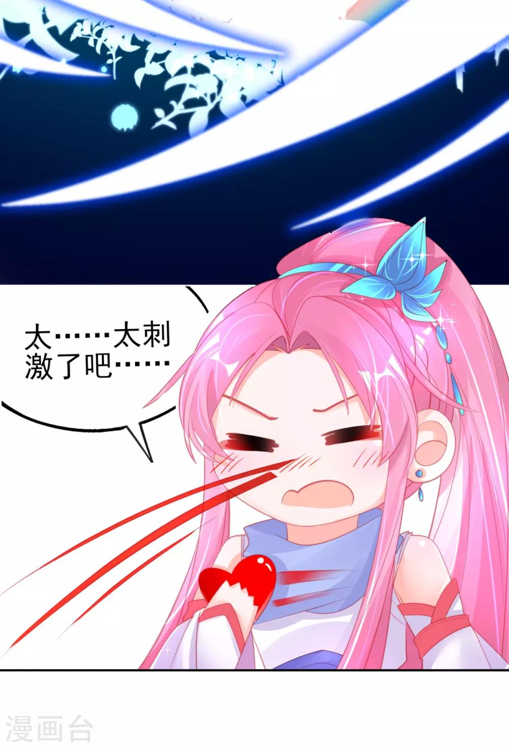 第58话 重生技能？太变态了吧31