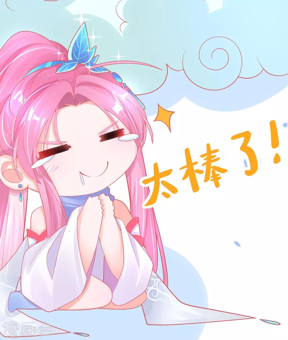 第45话 小剑剑的威力50