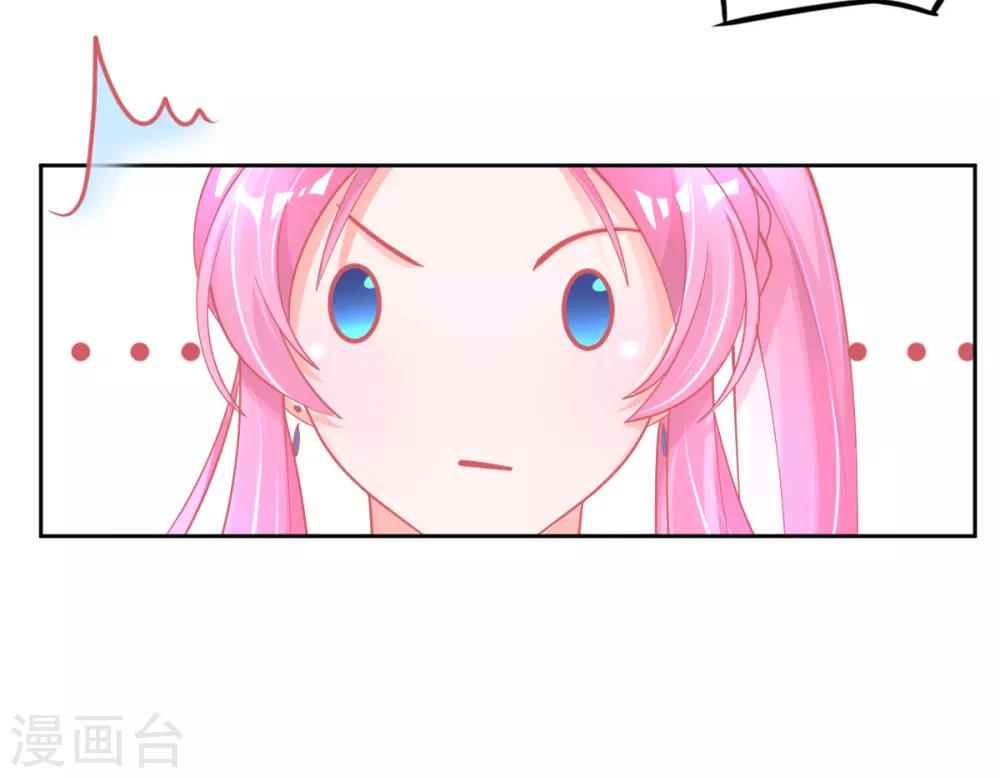 第42话 发财了发财了！36