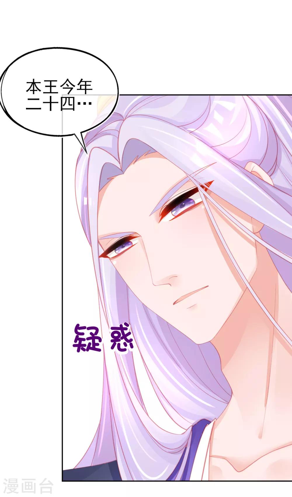 第57话 你可以叫我--老婆大人！2