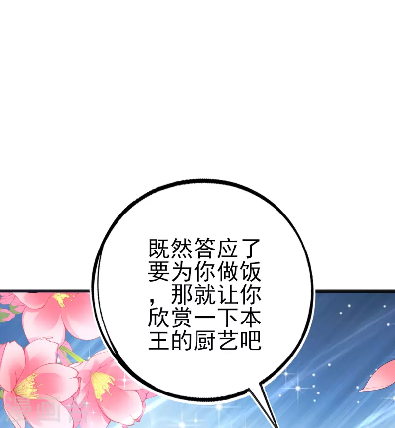 第135话 醉，吻2