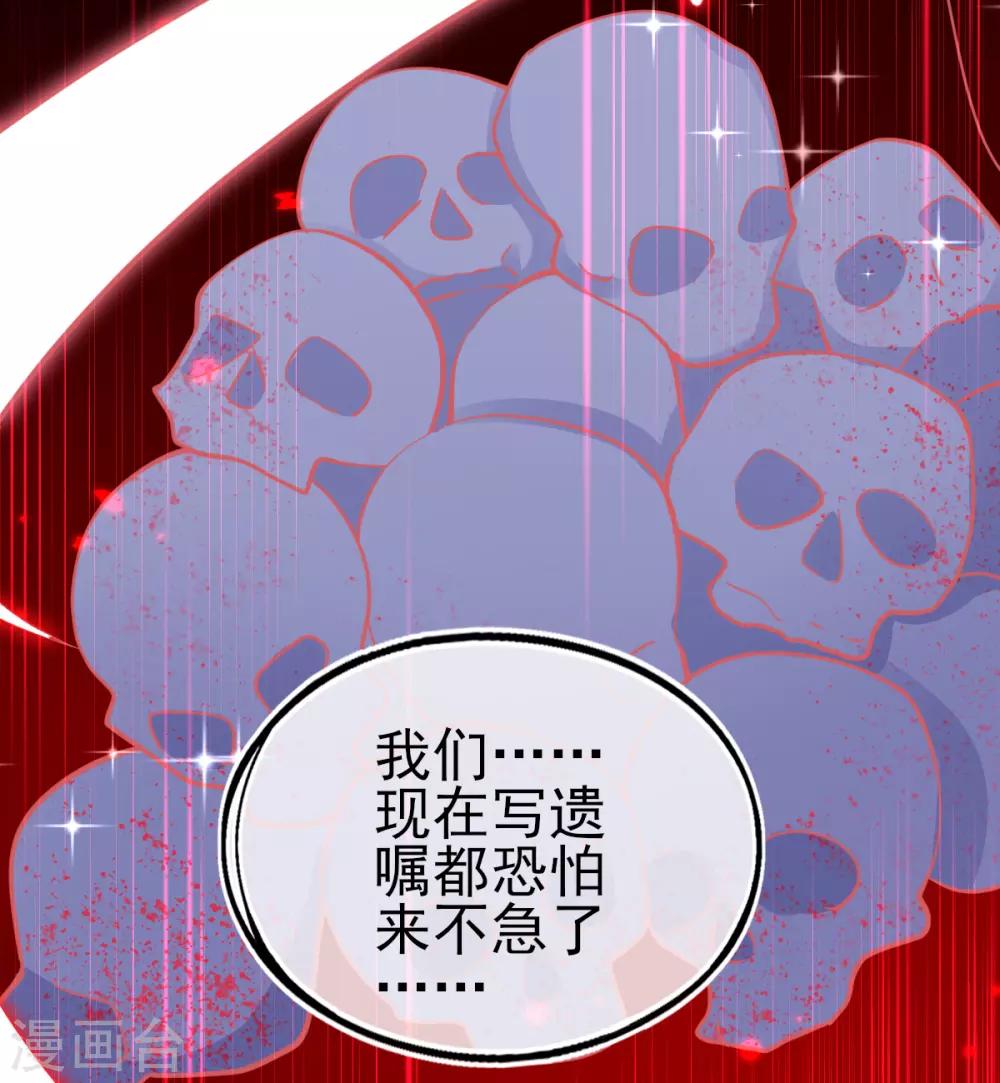 第49话 再遇美男冰雕18