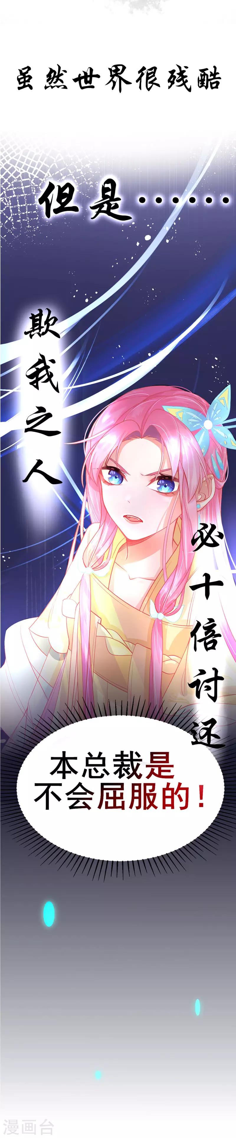 序章12