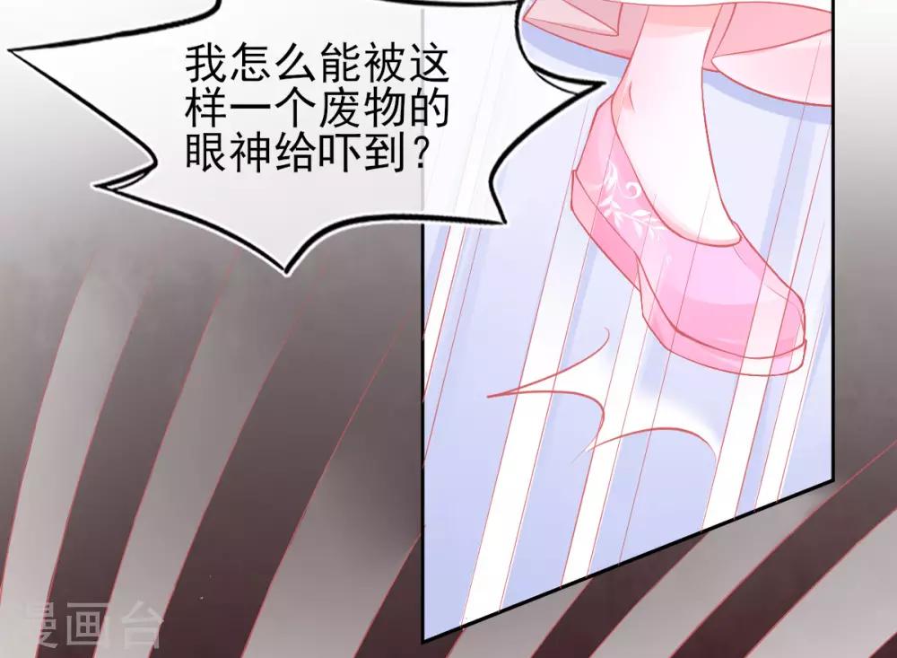 第26话 打破死局37