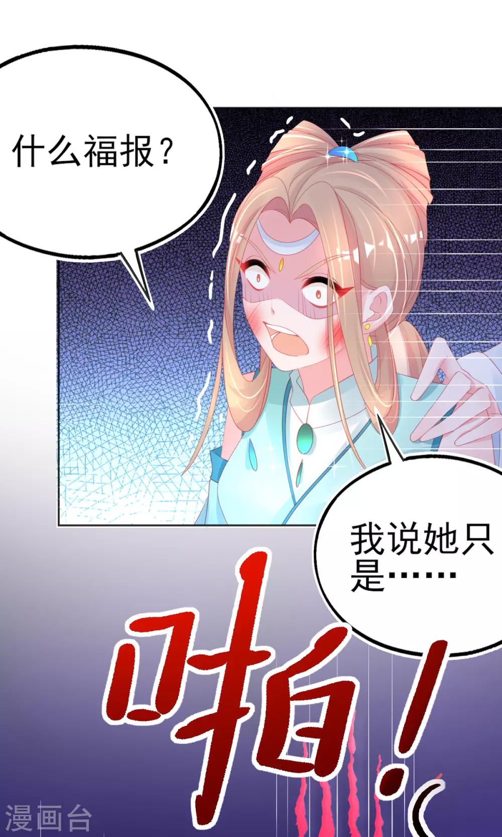 第72话 有小弟真好14