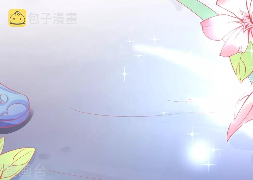 第17话 美男冰雕43