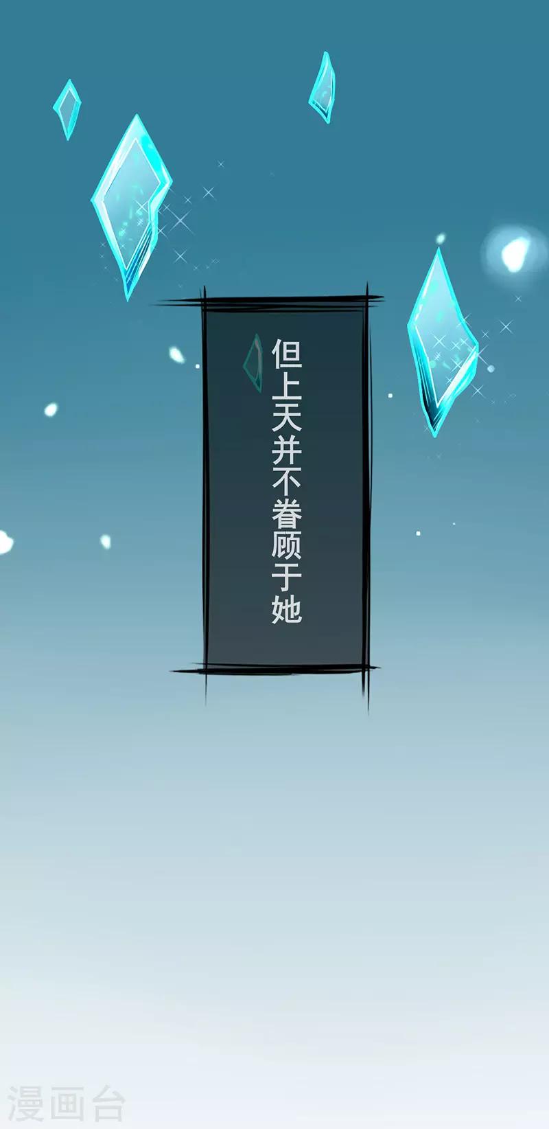 第2话 本总裁穿越成叶言16