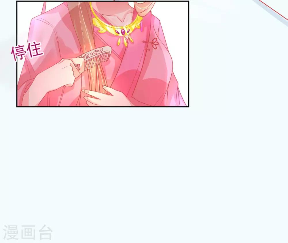 第7话 叶玲珑受罚13
