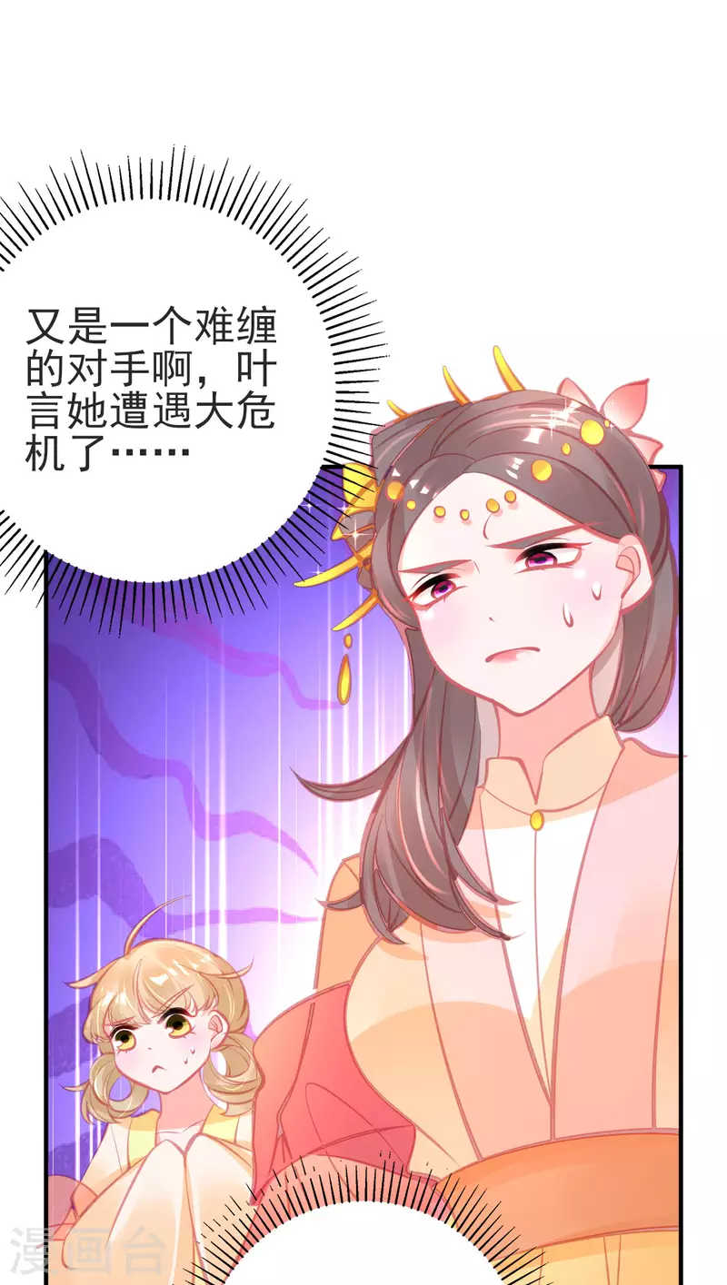 第140话 玄元金罩9