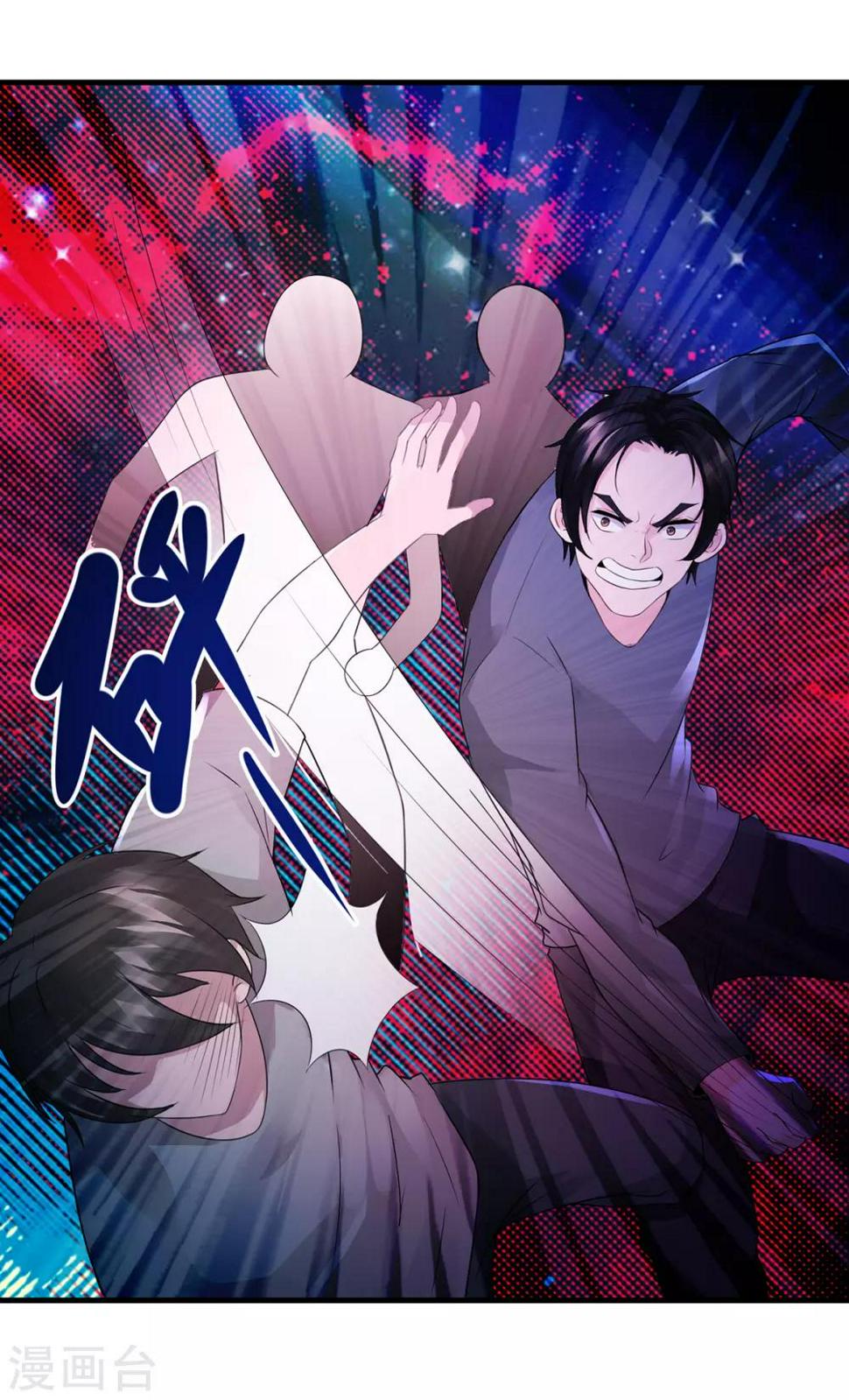 第44话 暴揍25