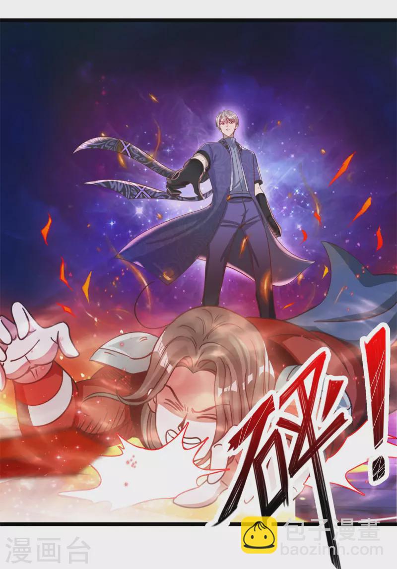 第50话 桃花运1