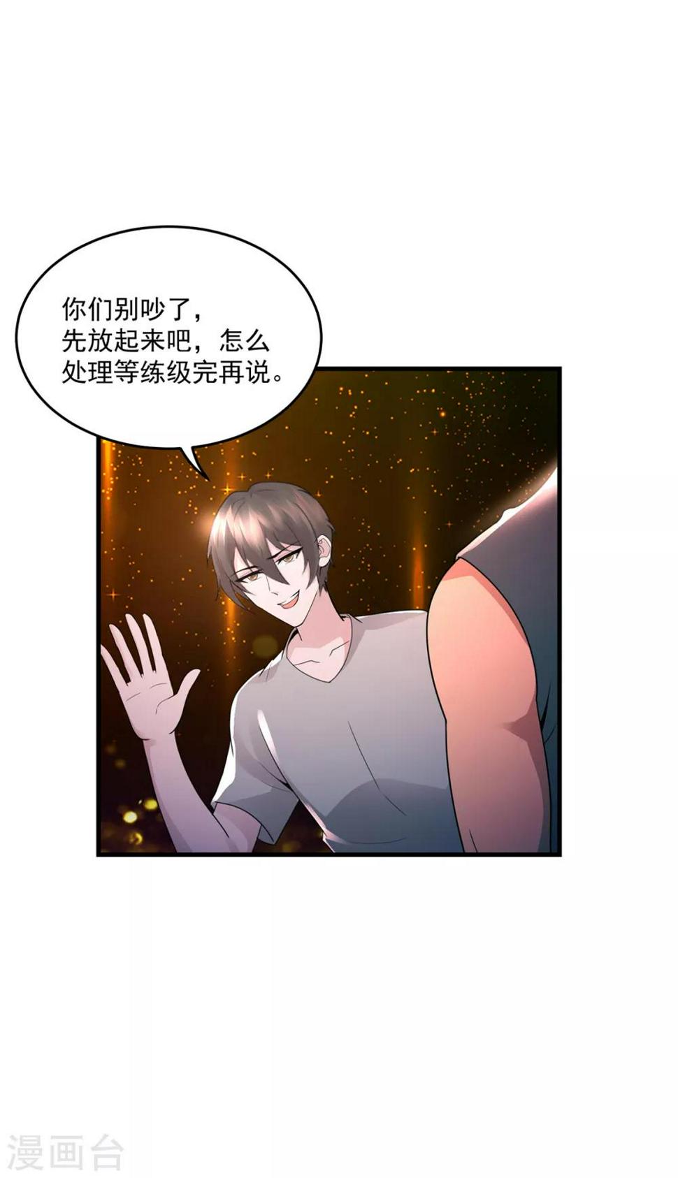 第40话 凤曦求救21