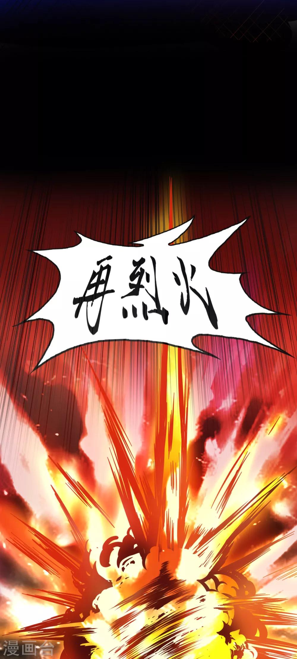 序章 回忆RMB赌战25