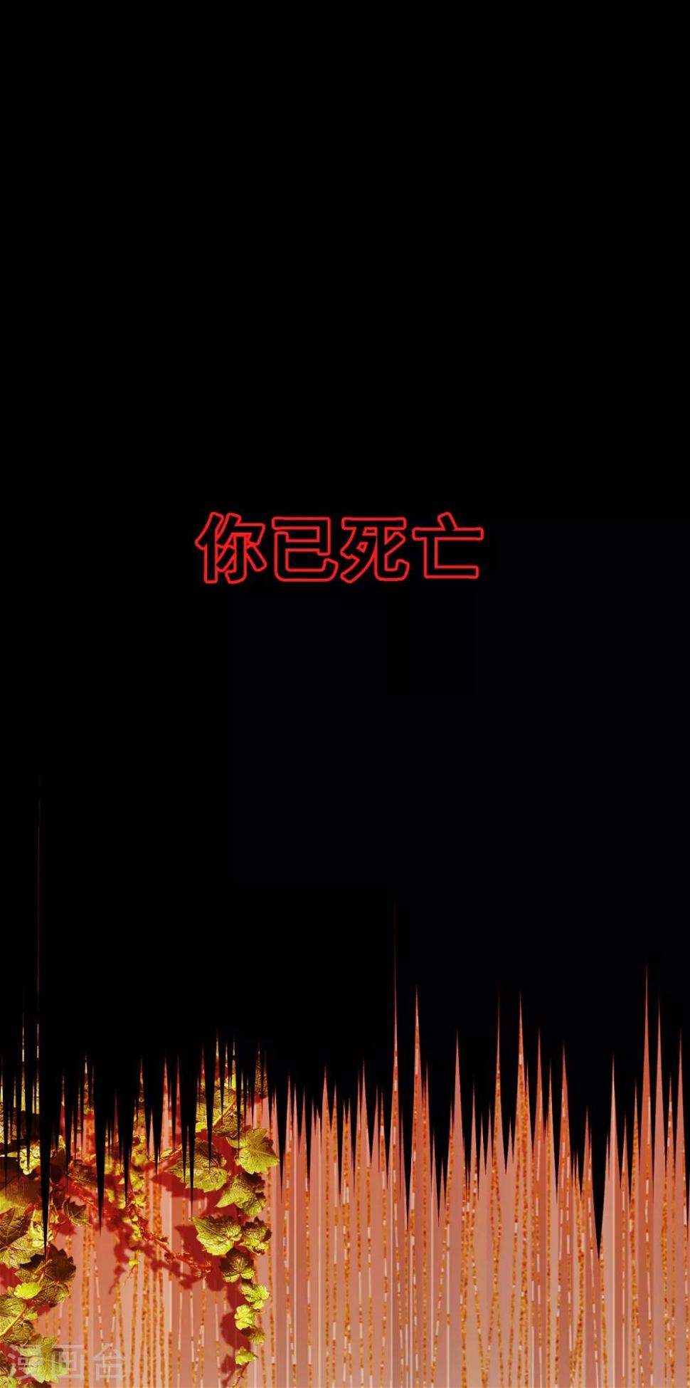 第25话 至少不亏9