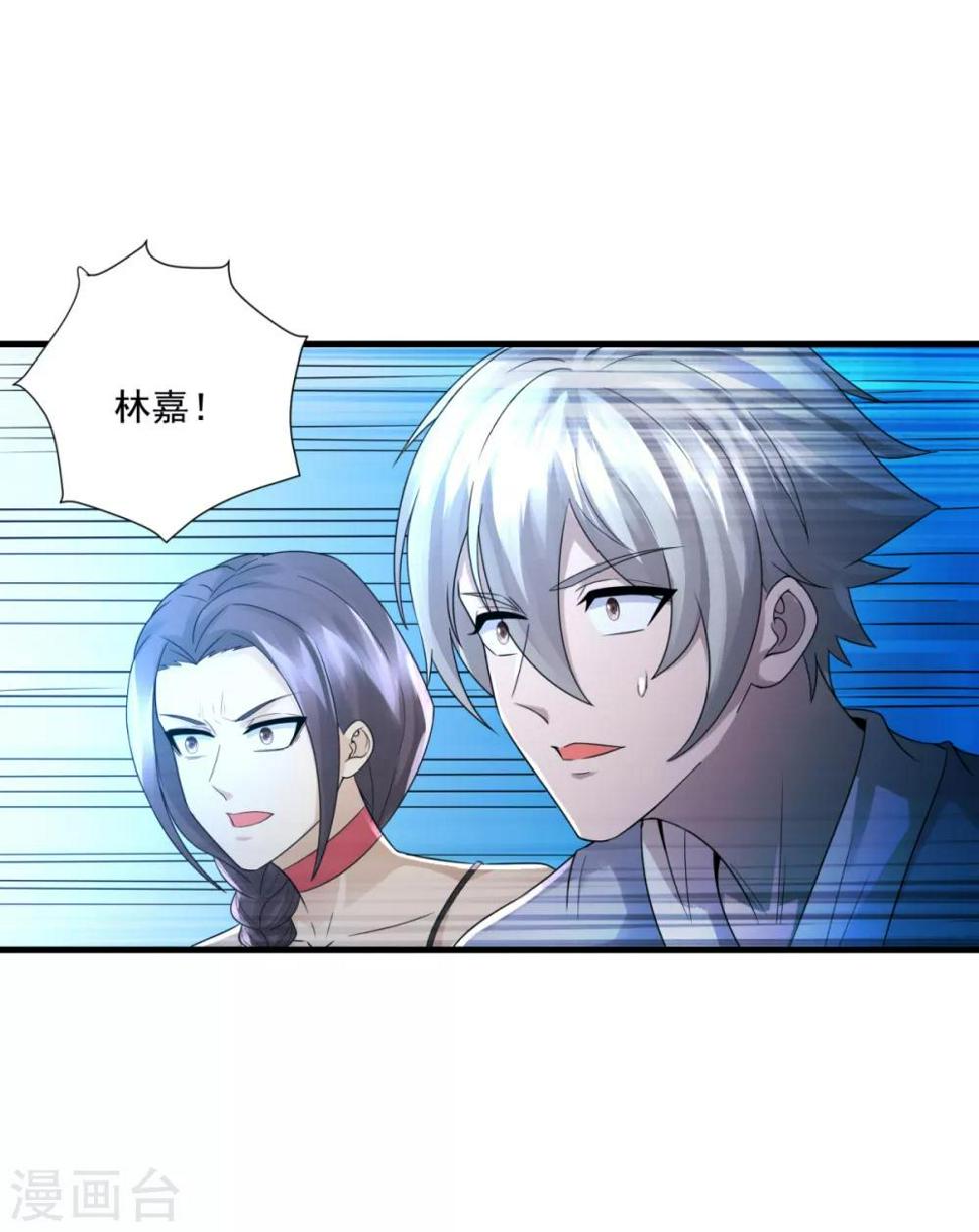 第27话 敢抢我怪？3