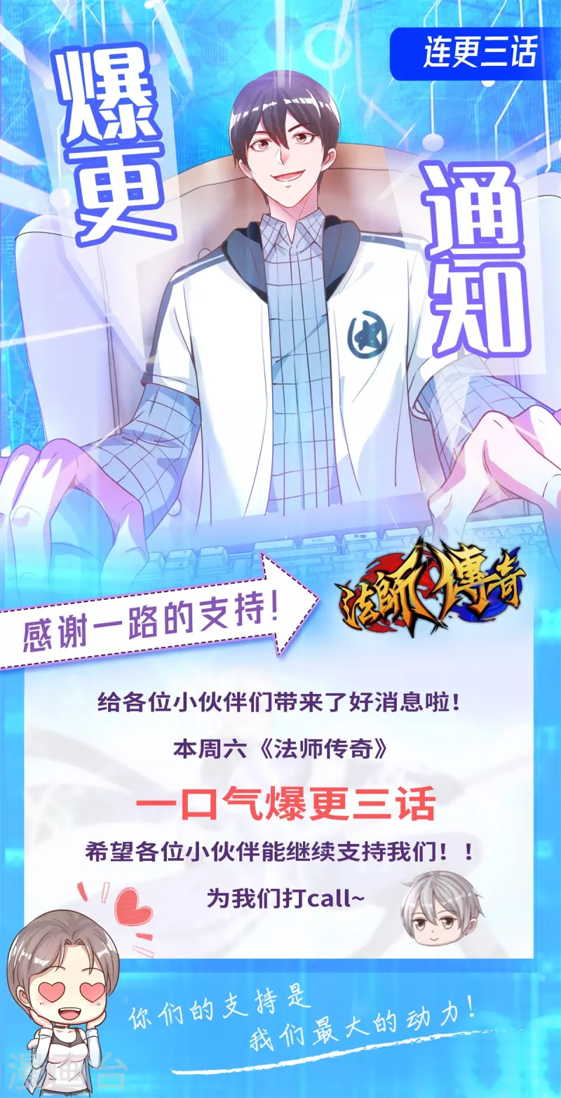 连更通知0