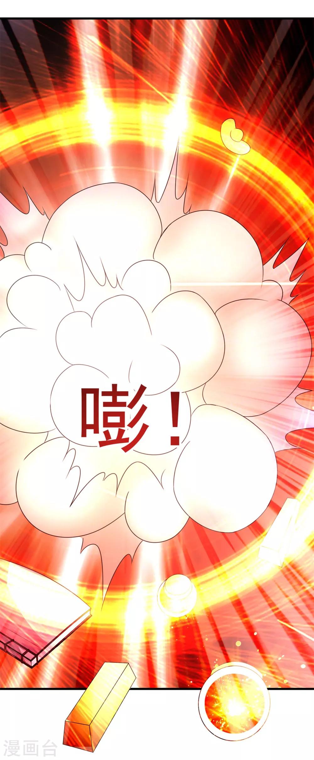 第37话 昔日同盟14