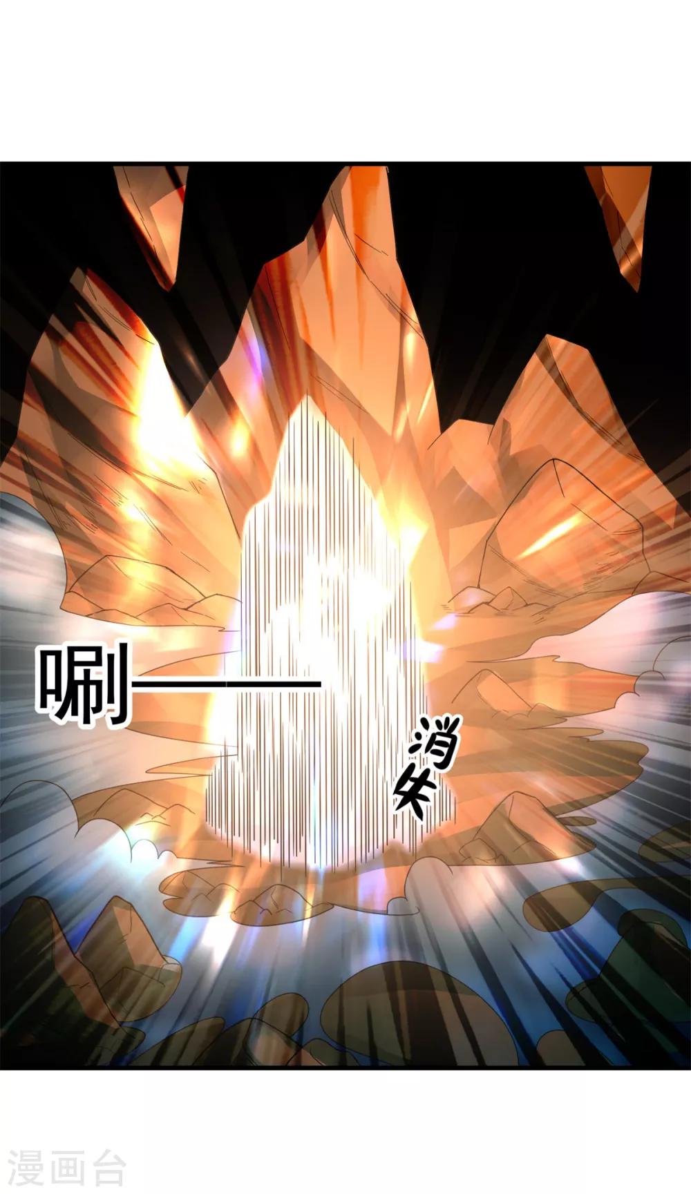 第36话 教主出现25