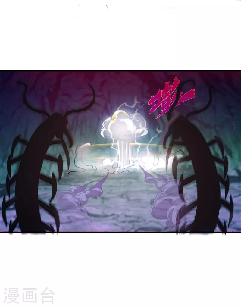 第55话 进场，收割17
