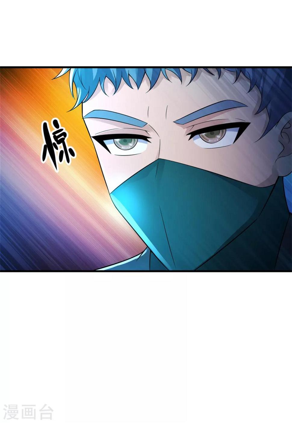 第41话 激情9
