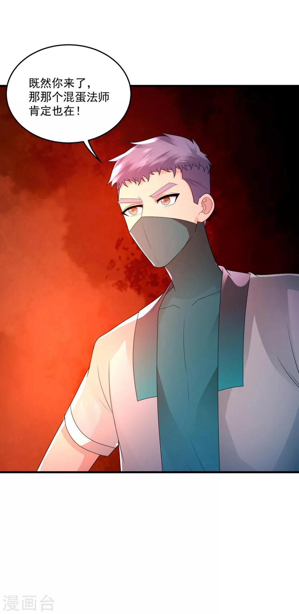 第41话 激情11