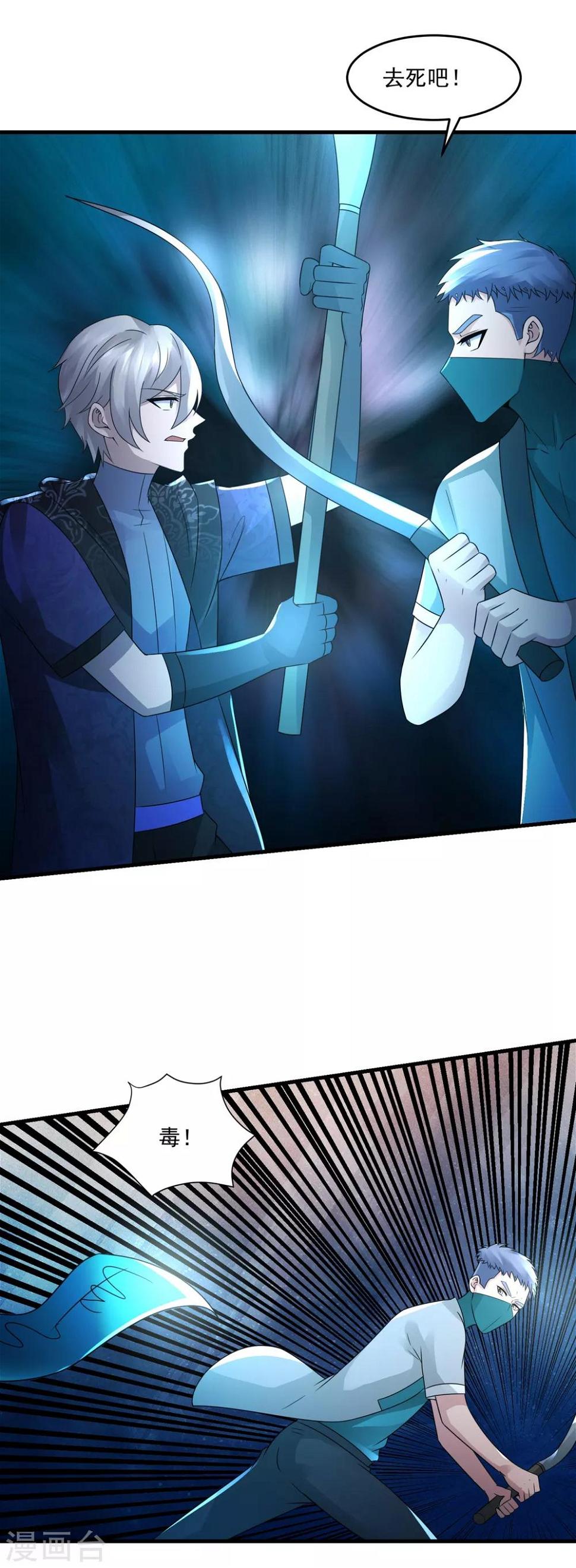第41话 激情20