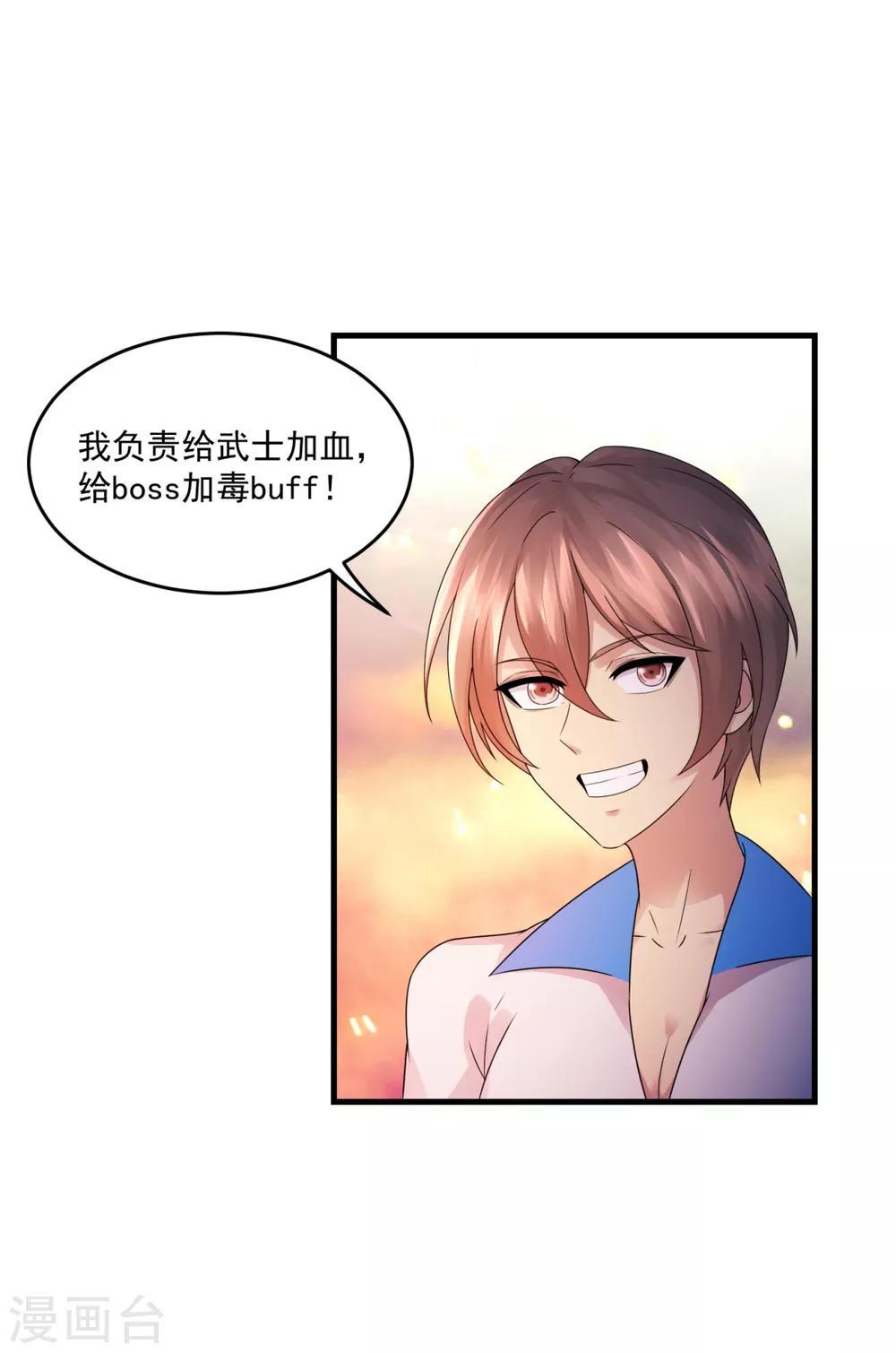 第29话 一路走好5
