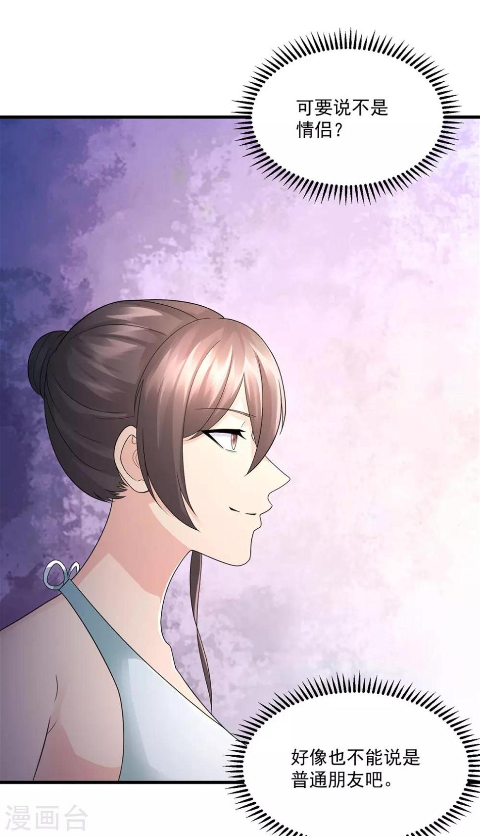 第43话 早餐15