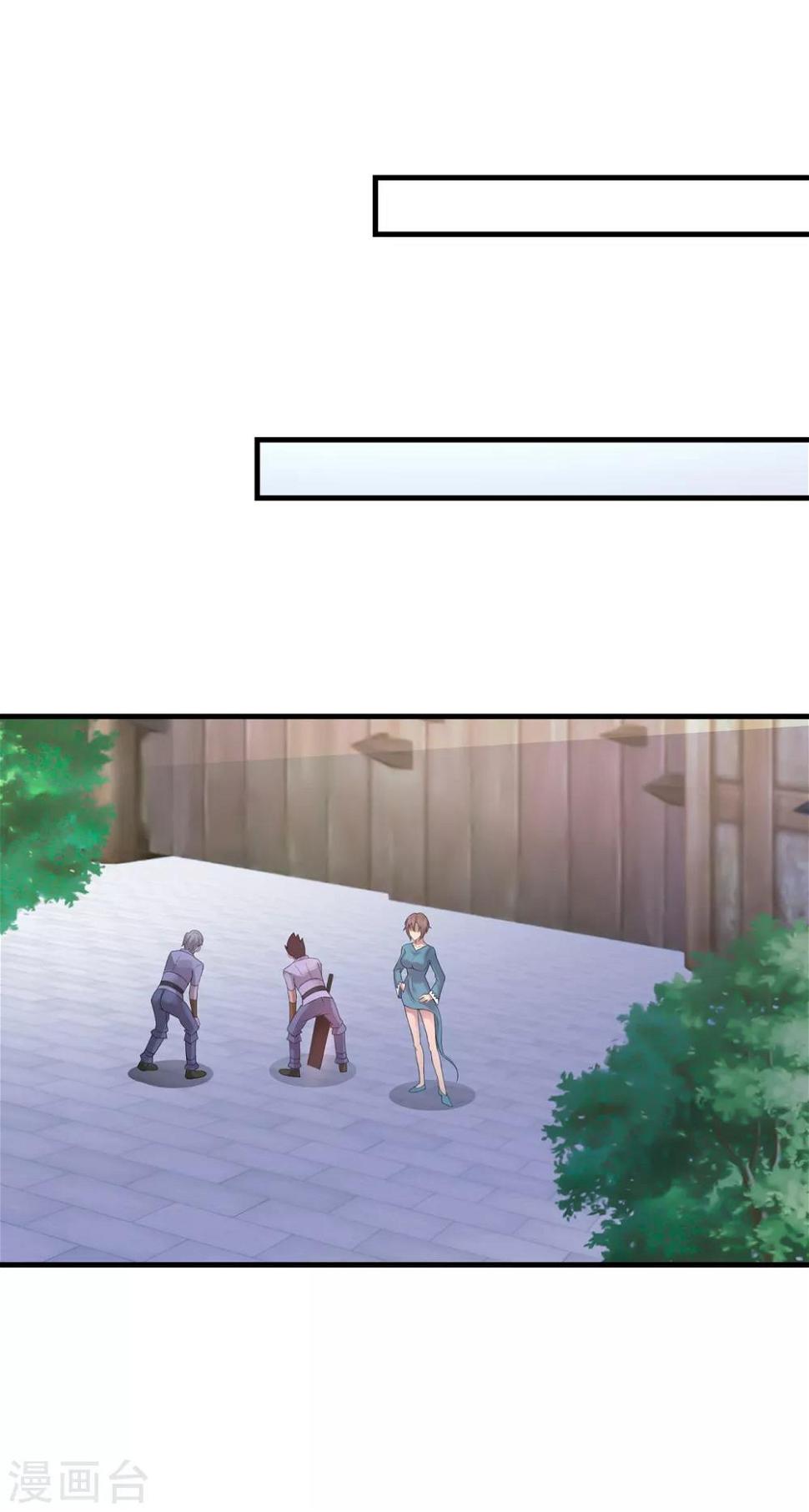 第11话 灵魂火符8