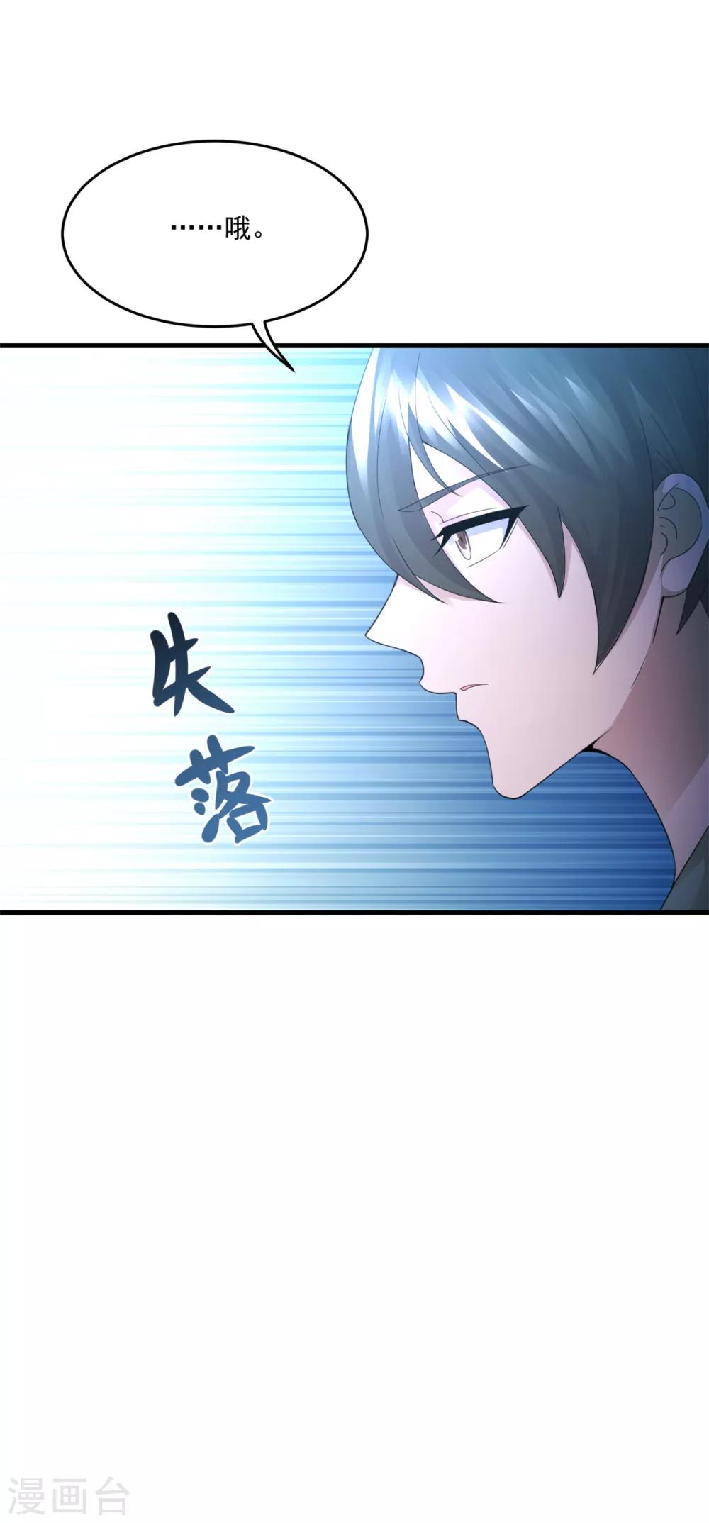 第35话 新的目标2