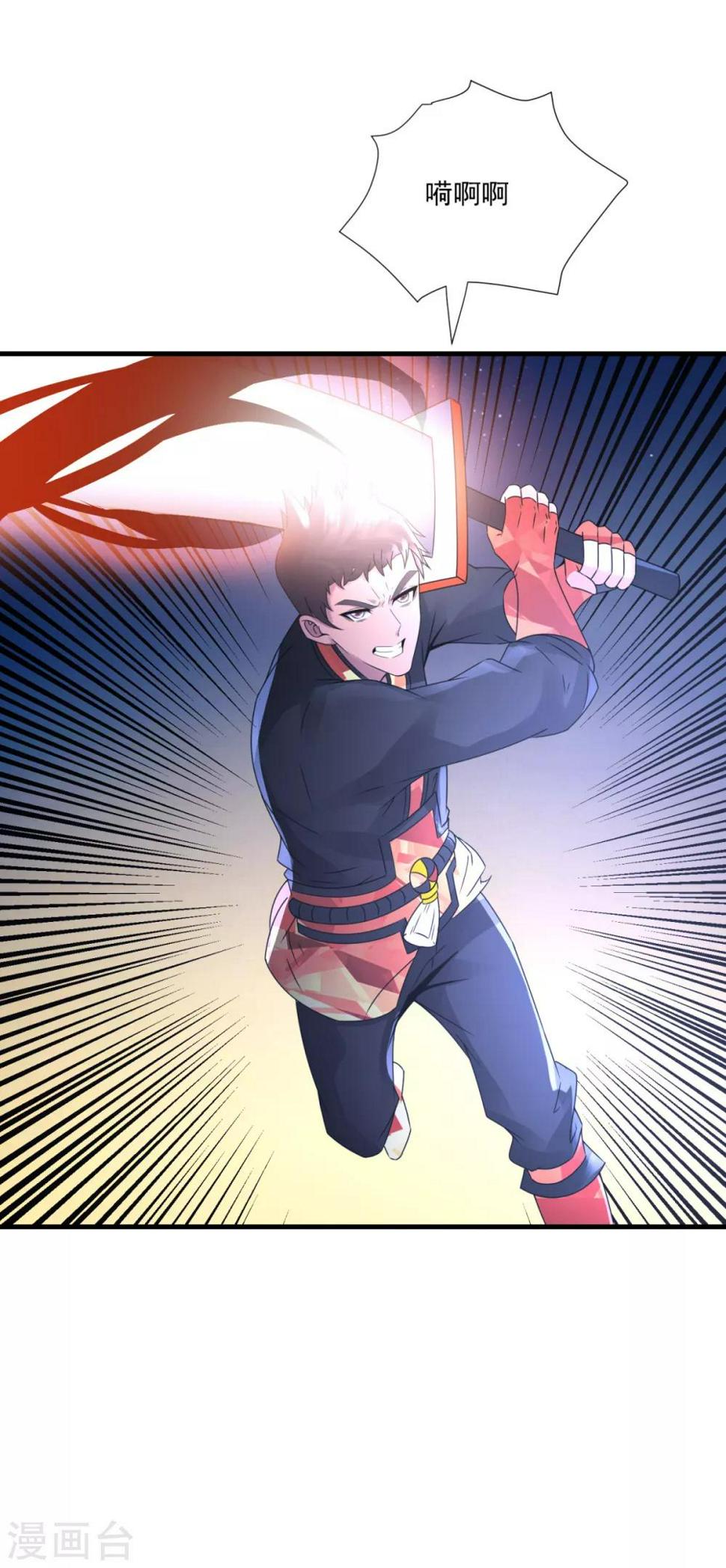 第29话 一路走好17
