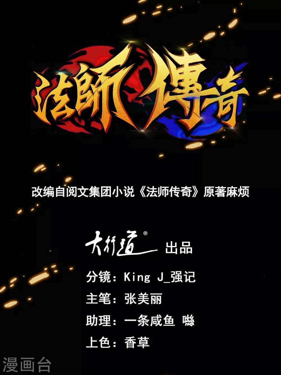 第35话 新的目标0