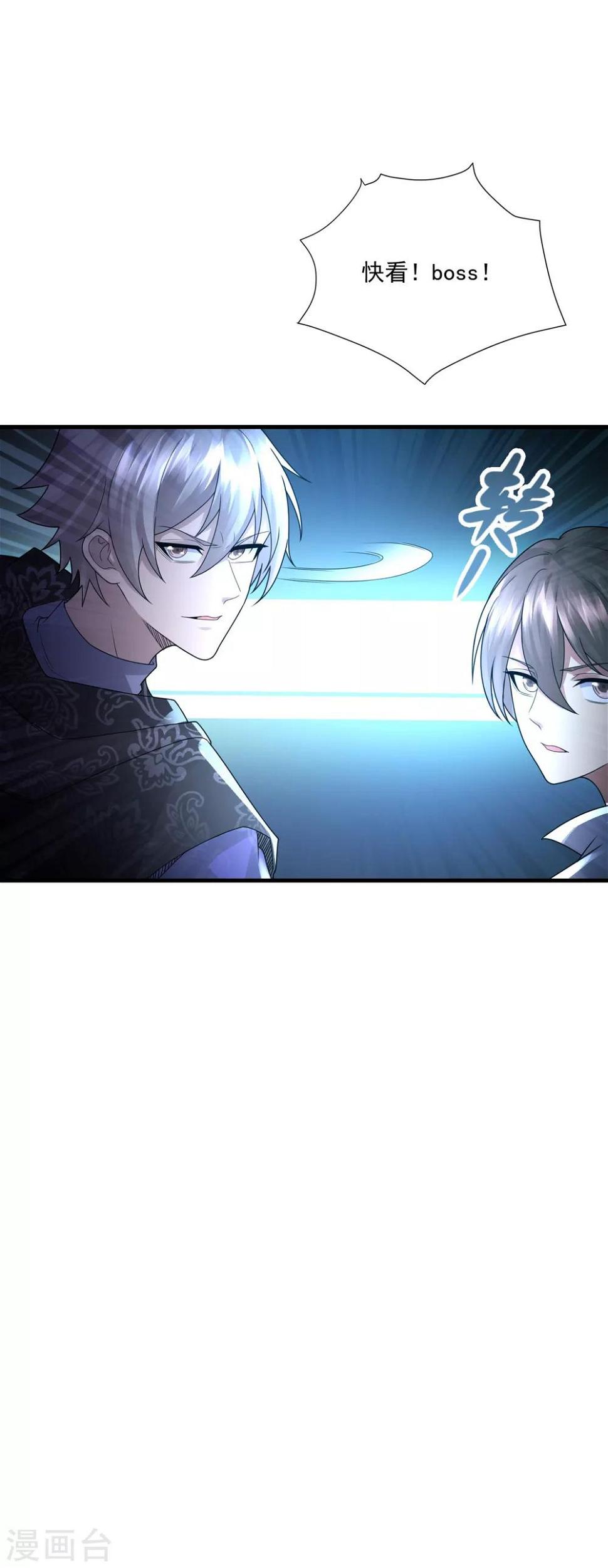 第35话 新的目标29