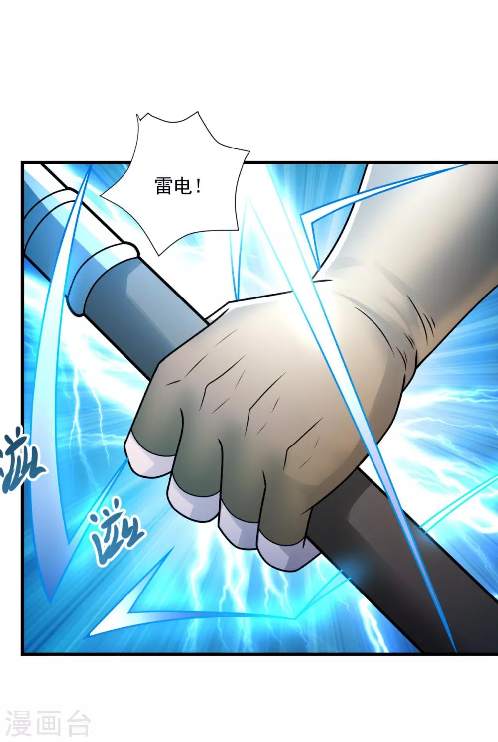 第24话 可可爱爱14