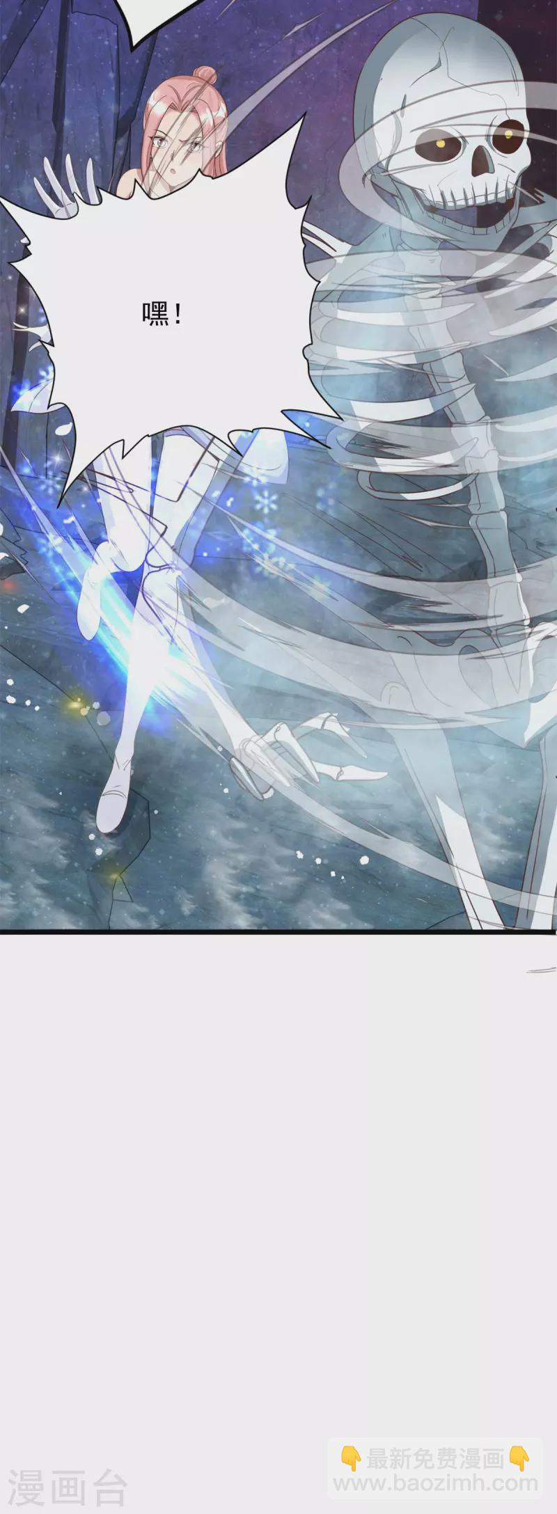 第63话 捷径9