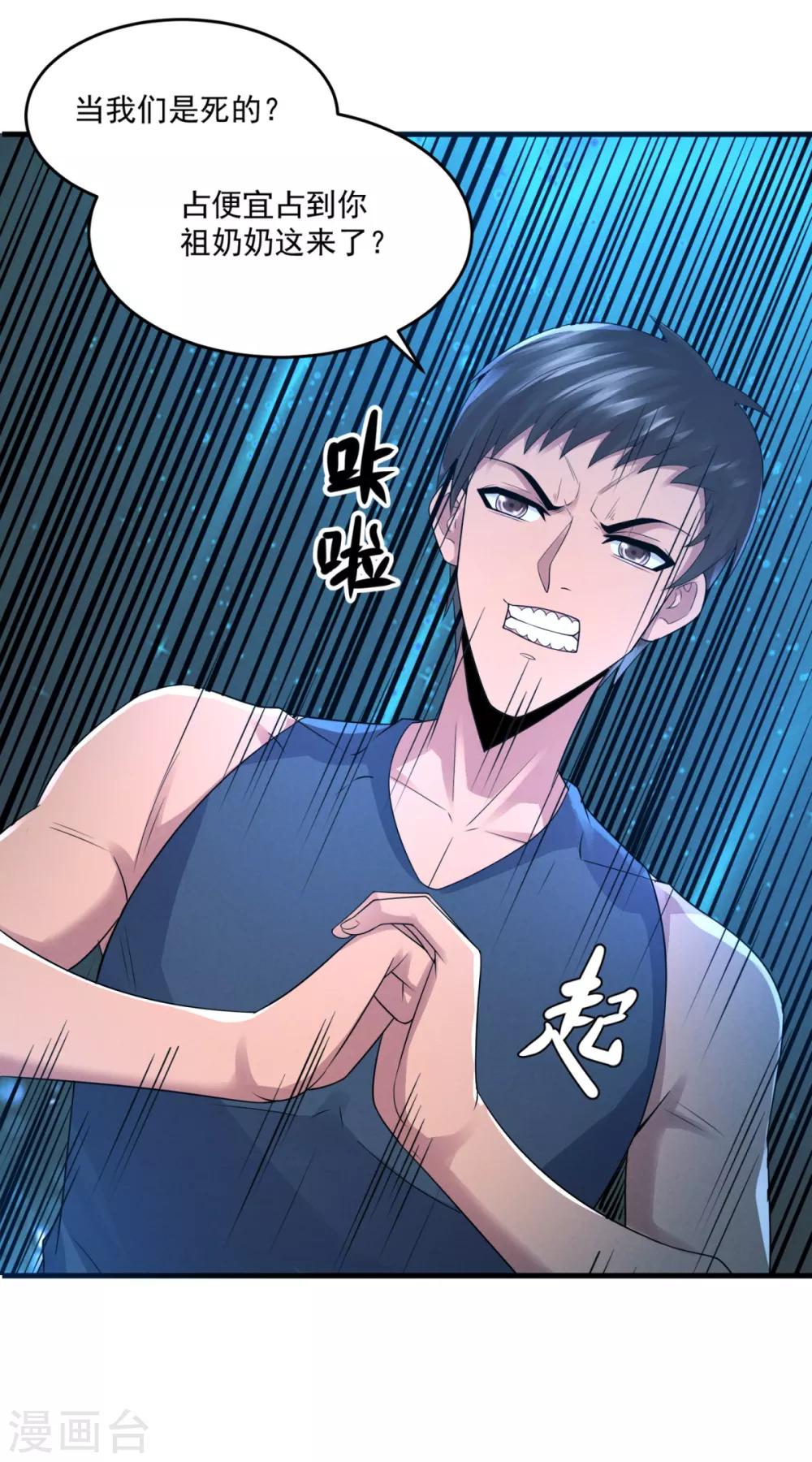 第14话 交易使人致富10