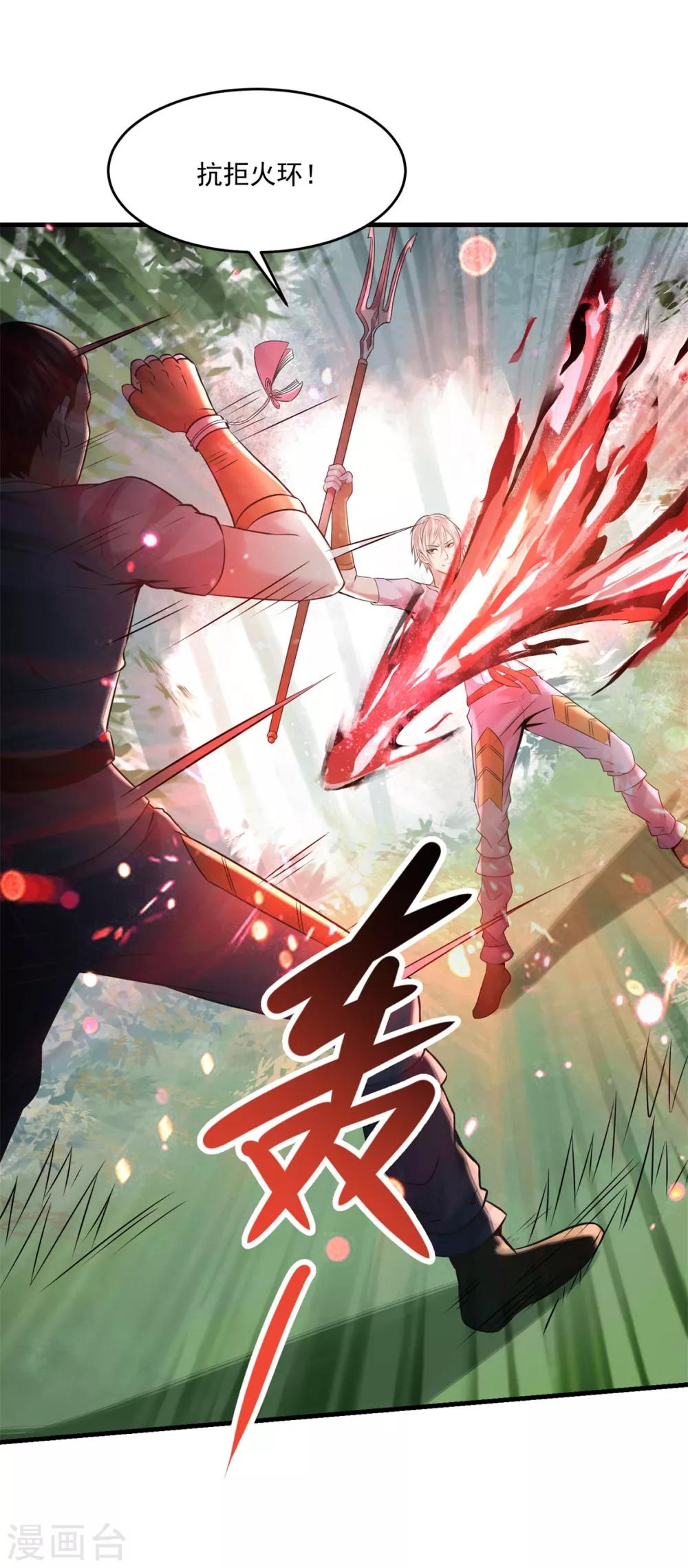 第12话 阴差阳错5