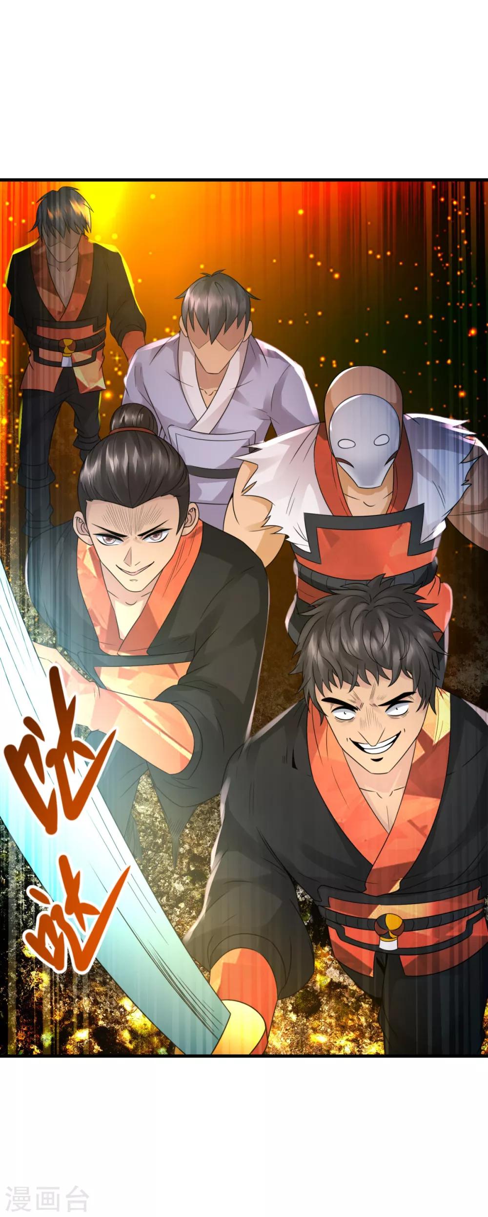 第21话 塞翁失马20