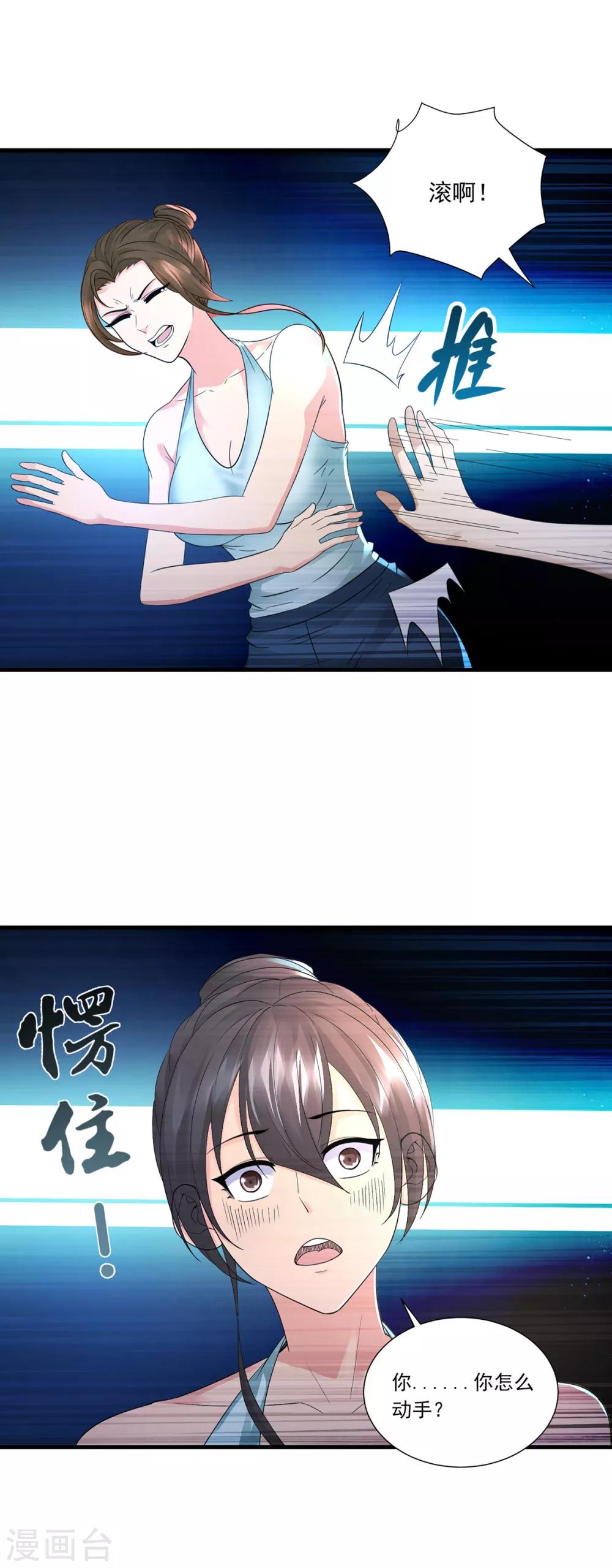 第43话 早餐23