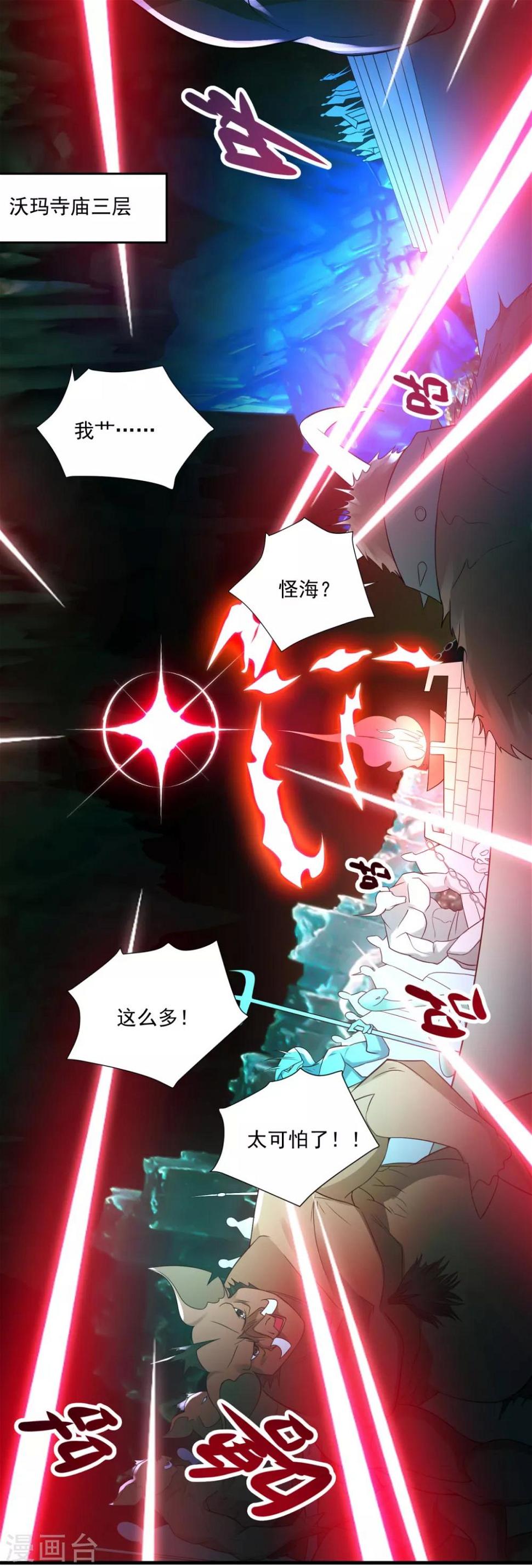 第35话 新的目标16
