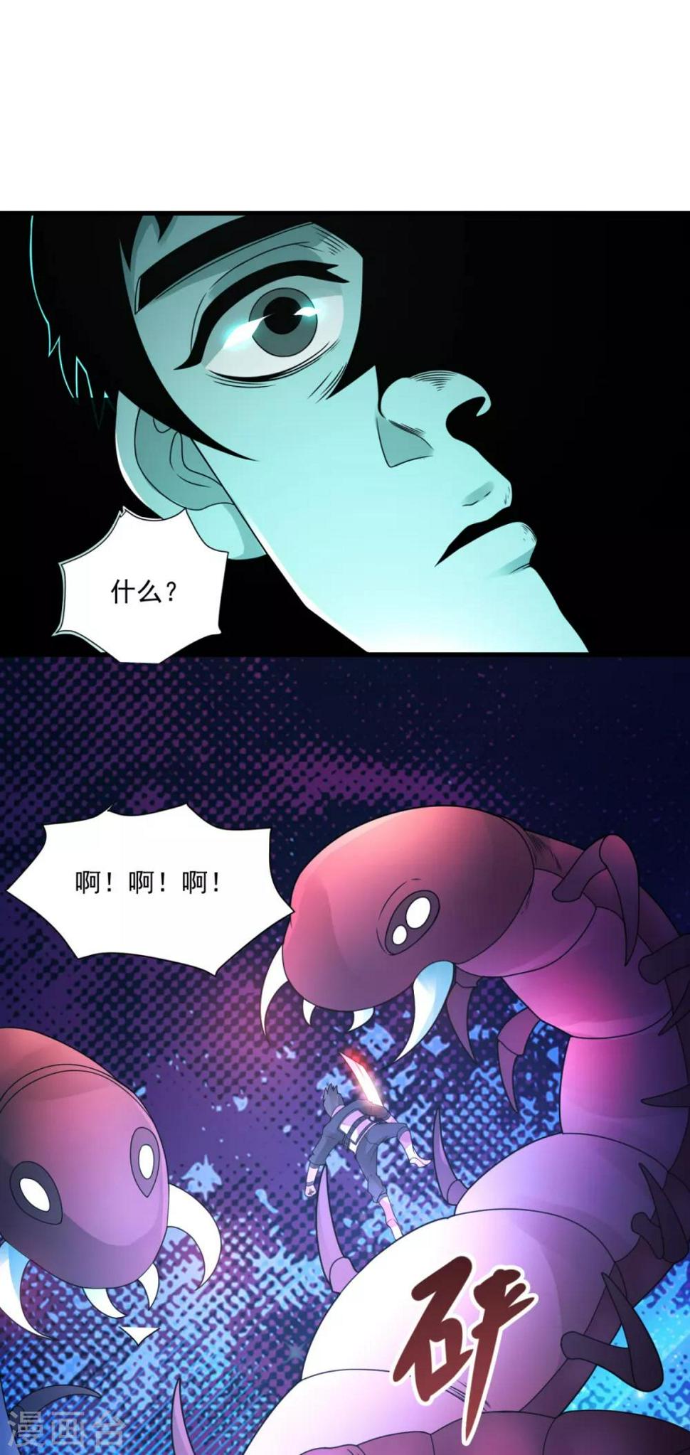 第29话 一路走好20
