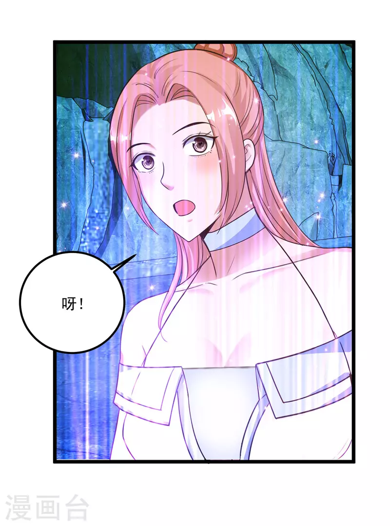第62话 维护19