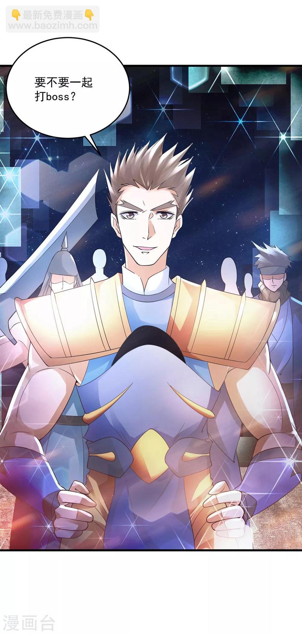 第35话 新的目标13
