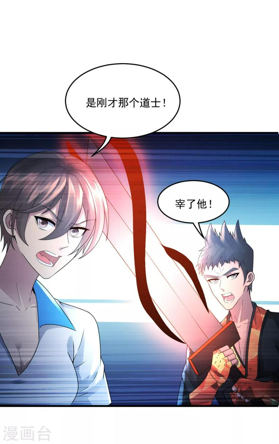 第29话 一路走好16
